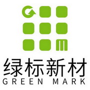 广州绿标新材料科技有限公司