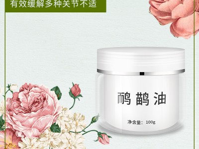 广州肤润化妆品有限公司  OEMODM贴牌代加工工厂