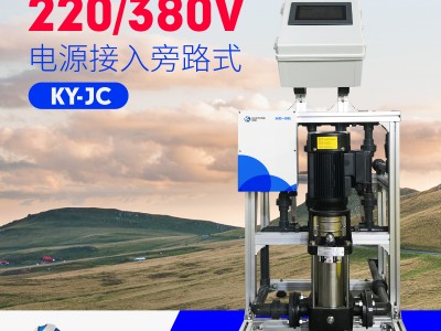 坤阳KY-JC智能水肥一体机全自动水肥一体化滴灌设备施肥机