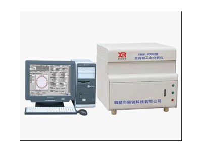 鹤壁新锐煤焦化验仪器XRGF-9000全自动工业分析仪器