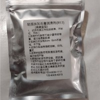 轻质抹灰石膏砂浆润滑剂生产公司
