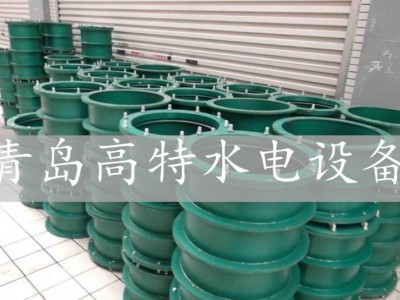 青岛刚性防水套管生产厂家