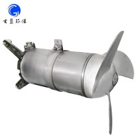 污水厂专用冲压式搅拌机QJB7.5/12大型搅拌器潜水搅拌机