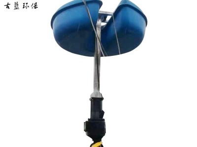 江苏南京古蓝供应浮筒搅拌机FQJB1.5/6 立式环流搅拌机