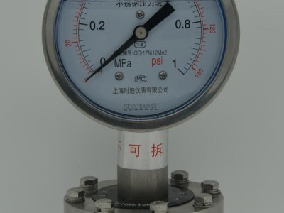YXCG-103-Z 隔离式磁助电接点压力表 优质靓货