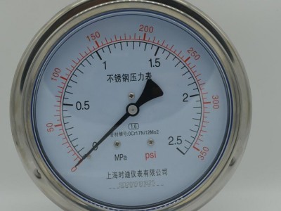 YXCC-103 隔离式磁助电接点压力表优质靓货