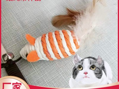 宠物纸绳吊杆鼠 猫互动玩具宠物猫咪用品 小猫玩具逗猫棒