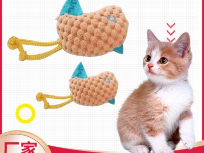 猫咪玩具电绣鸟毛绒玩具互动自嗨猫咪玩具逗猫棒