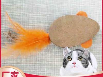 猫咪自嗨玩具纸板老鼠 猫咪互动玩具磨爪磨牙 逗猫棒