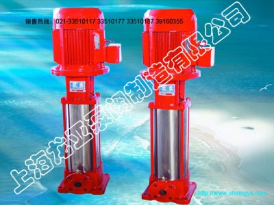 XBD-GDL型立式多级消防水泵