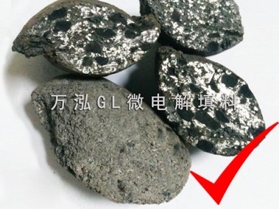 山东万泓环环保GL铁碳填料