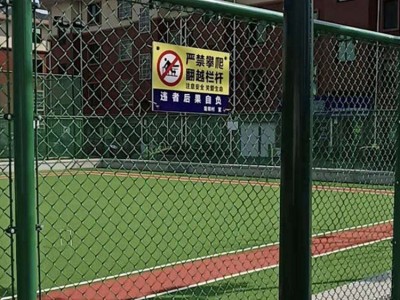 太原小区篮球场围栏网 操场防护网 体育场护栏网可定制