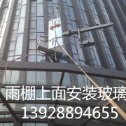广东攀高玻璃幕墙工程有限公司