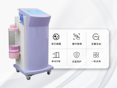 妇科臭氧雾化治疗仪器 生产供应