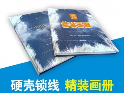 贵港企业画册设计印刷定制，产品宣传册印刷