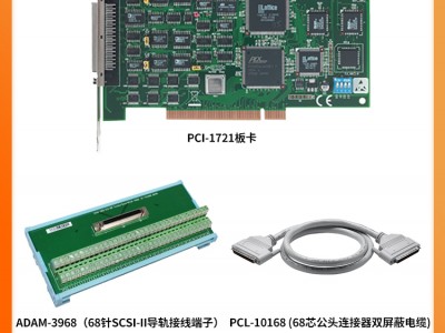 研华PCI-1620B多串口卡8口浪涌RS-232通讯