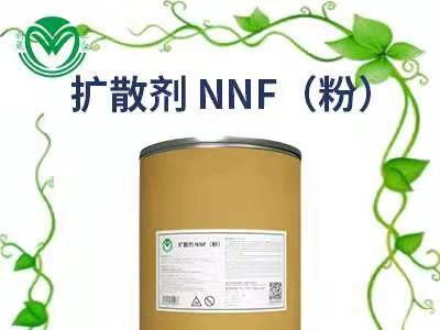固体表面活性剂无磷除油王扩散剂NNF