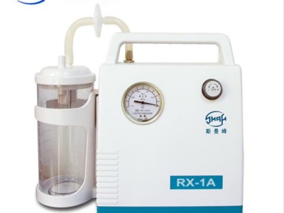 斯曼峰吸痰器RX-1A电动吸引器医用便携式儿童宝宝抽痰