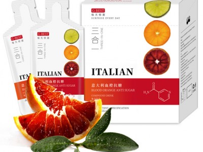 今日推荐意大利血橙饮OEM贴牌代加工生产厂家