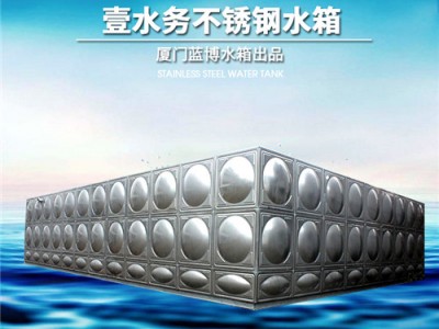 不锈钢水箱有设计规范吗杭州不锈钢水箱壹水务公司