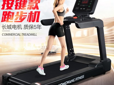 跑步机商用健身房专用器材有氧静音多功能加宽跑带