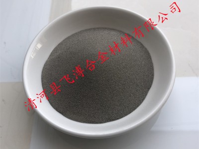 微米镍粉 雾化镍粉 Ni99.5% 纯镍粉 纳米镍粉