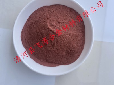 纳米铜粉，微米铜粉 纯度：99.9