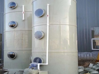 废气吸收处理设备供应工业废气净化塔 pp喷淋塔 酸碱
