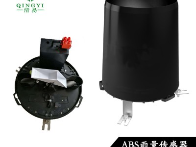 雨量传感器ABS塑料清易电子