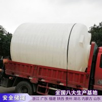 供应3吨合成设备计量桶 抗高温 PT-3000L 水处理工程