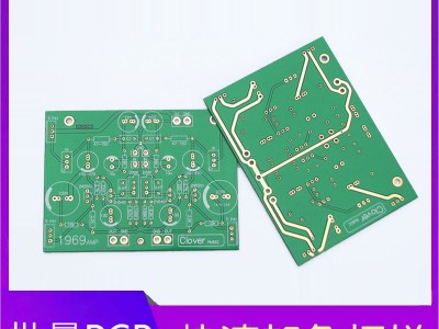 PCB双面电路板生产厂家,双面线路板打样生产商-锦宏电子