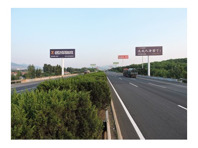 济南高速广告牌
