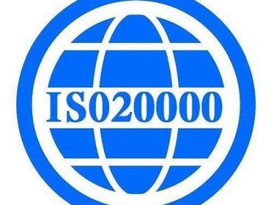 ISO13485医疗器械体系认定材料