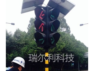 深圳瑞尔利 太阳能移动信号灯交通十字路口通行指示灯