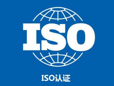 ISO37001反贿赂管理体系的好处