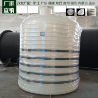 6吨氯化钠储罐 耐冷耐热 化工原料存放 PT-6000L
