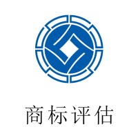 北京市西城区商标权评估贵荣鼎盛评估