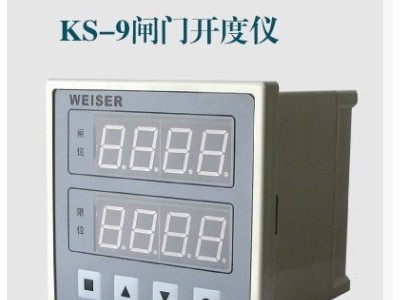KS-9闸门开度仪