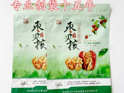 枣夹核桃自立自封袋 新疆红枣特产包装袋 休闲食品袋定做