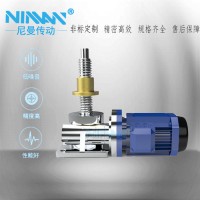 供应NM20丝杆升降机  电动不锈钢升降器 螺旋升降机