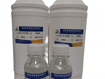 蓝峰现货供应聚六亚甲双胍PHMB杀菌防腐剂免费提供样品