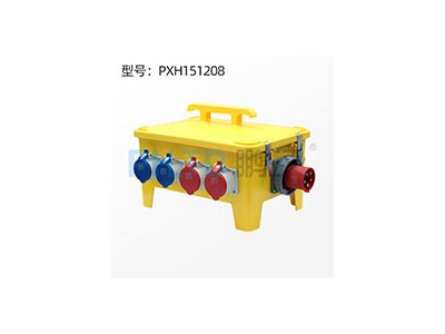 鹏汉厂家直销工业插座箱电源检修箱PXH151208