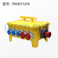 鹏汉厂家工业插座箱电源检修箱防水电源箱PXH211210