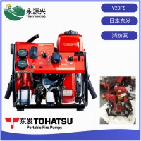 供应日本东发V20FS消防泵 新型号VE500AS