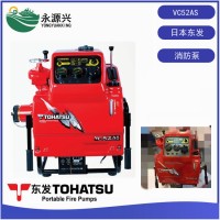 供应日本东发VC52AS消防泵 防汛应急泵