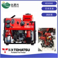 供应日本东发VE500AS消防泵价格 老型号V20FS