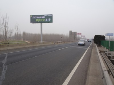 山东菏泽高速公路广告牌