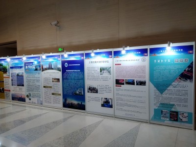上海学术活动海报展台板子架子出租安装|海报展板印刷展示