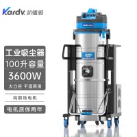 凯德威吸尘器DL-3010B工业工厂干湿两用100L