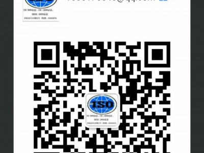 太原ISO9000质量管理体系认证